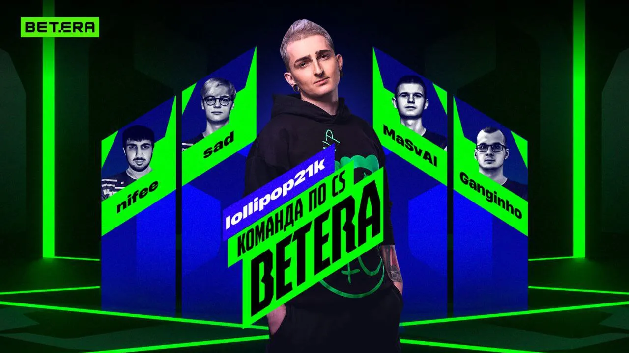 Состав Betera Esports по CS:GO