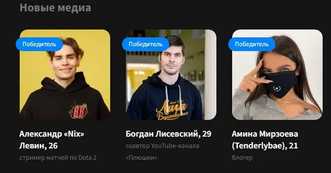 Forbes
