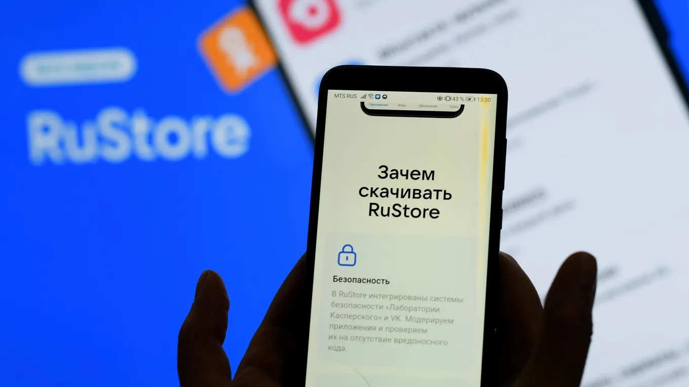 С 1 сентября все продаваемые в России смартфоны, планшеты, ноутбуки и компьютеры обязаны иметь предустановленный отечественный мессенджер MAX и обеспечить доступ к российскому магазину приложений RuStore