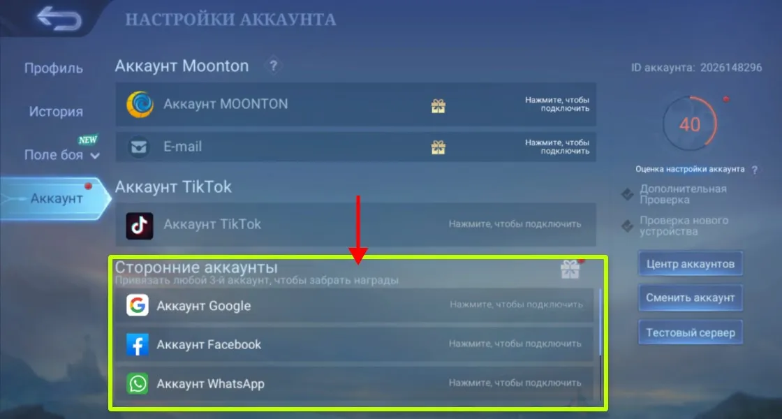 vyberite-udobnyj-sposob