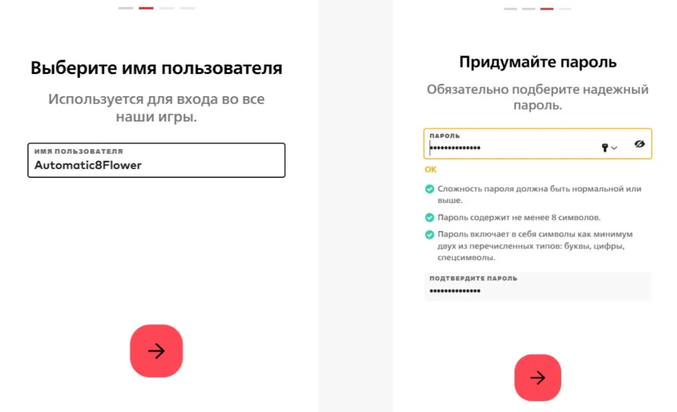 pridumajte-login-i-parol