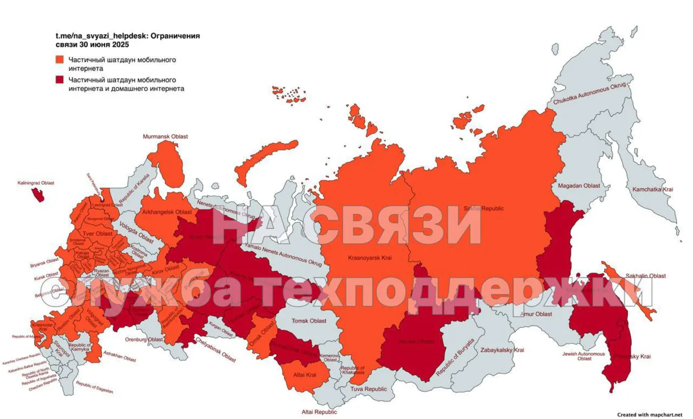 Более половины субъектов РФ страдают от массовых сбоев интернета