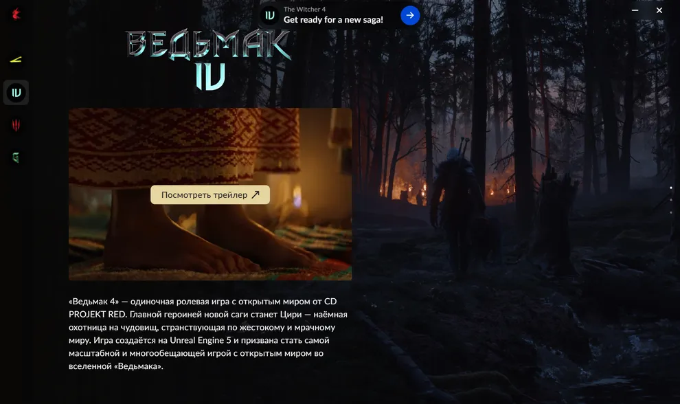 CD Projekt RED