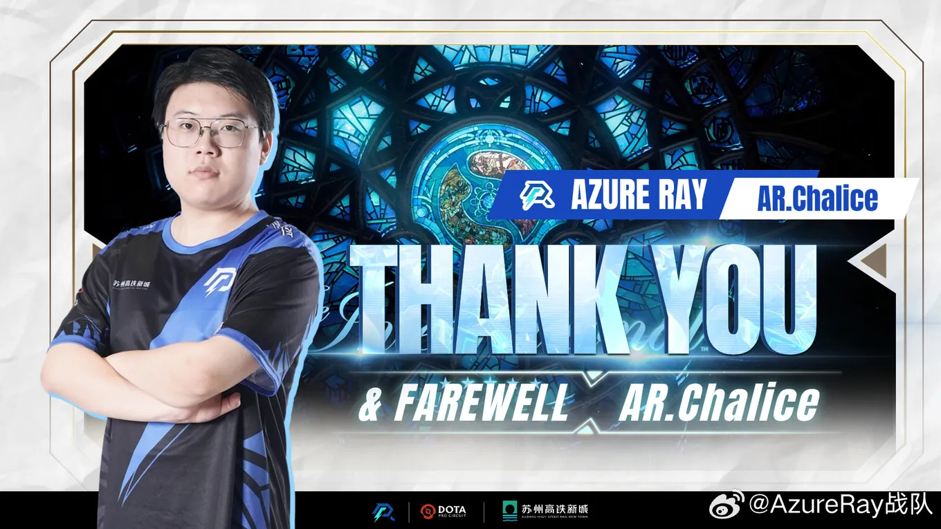 Somnus, chalice и fy официально ушли из Azure Ray
