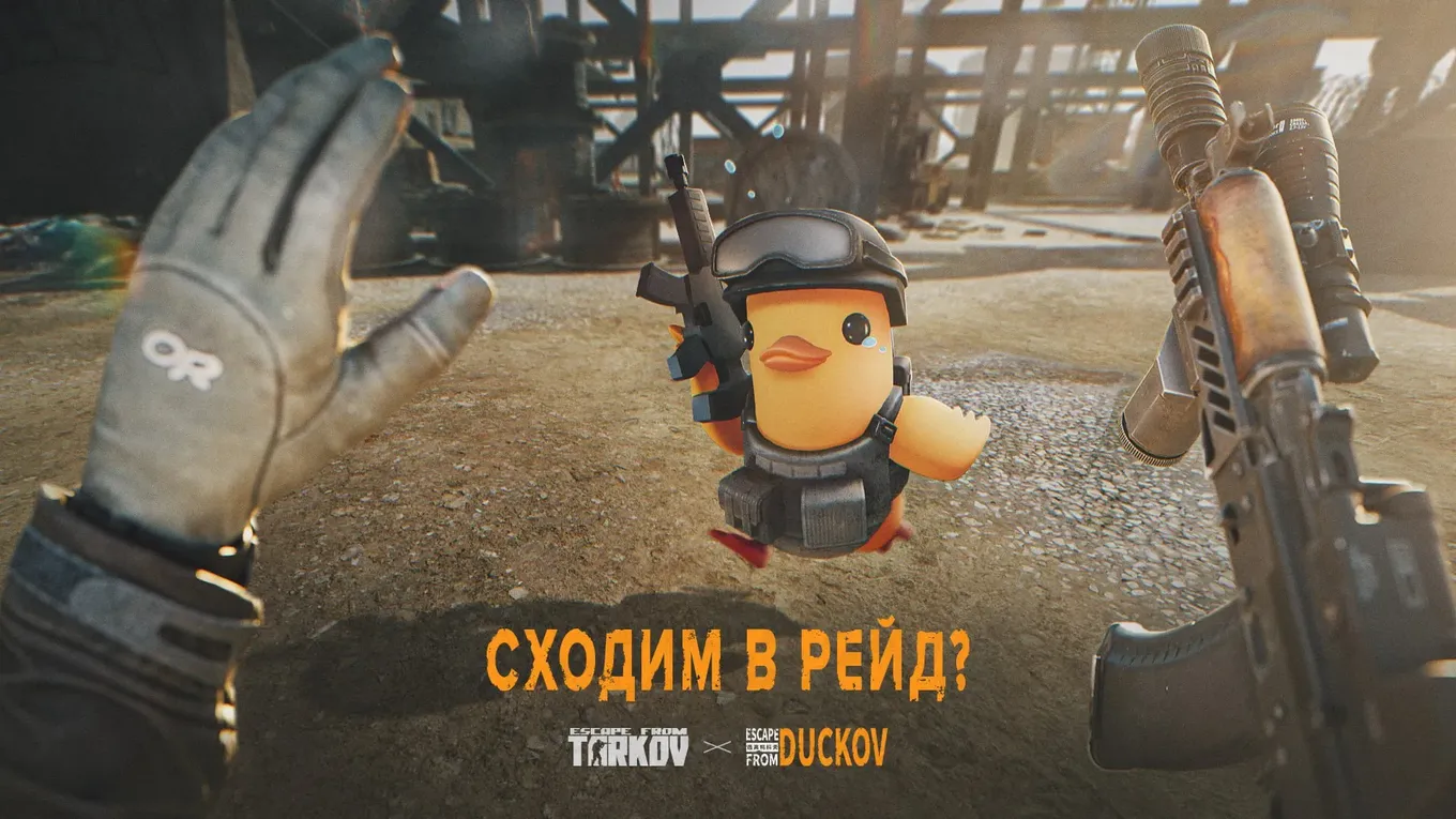 Анонс коллаборации Escape from Tarkov и Escape From Duckov