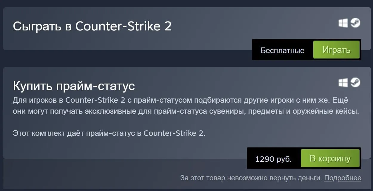 Counter-Strike 2 в Steam