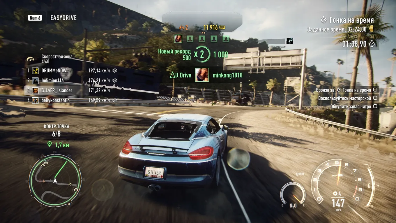 Need for Speed Rivals