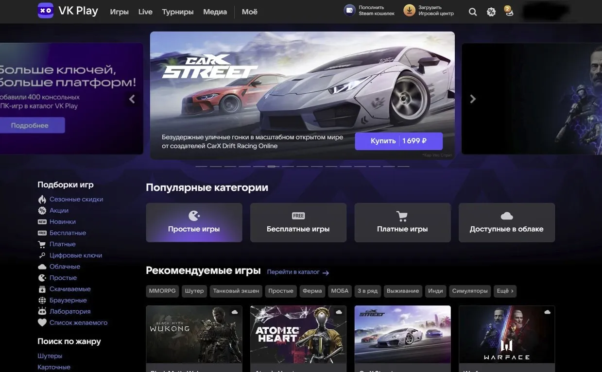 VK Play