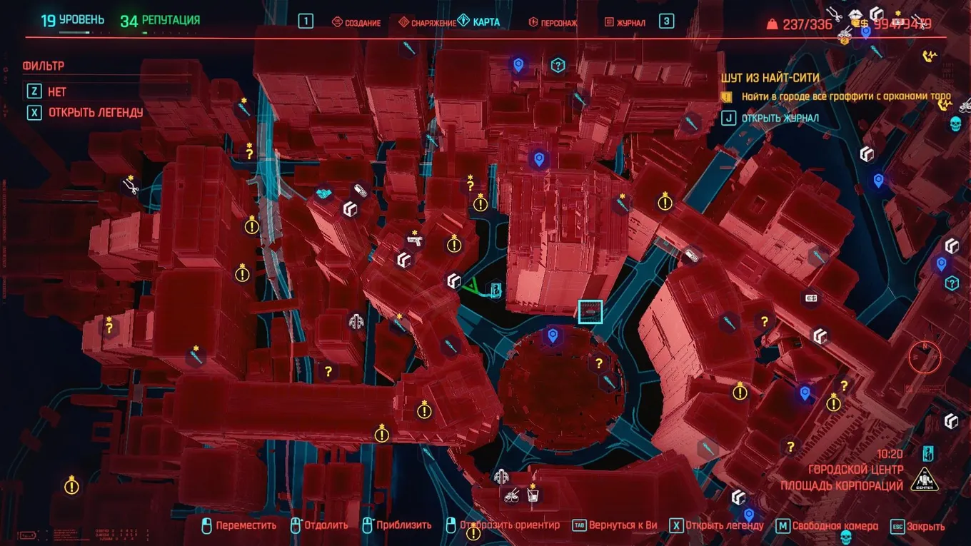 Геймплей Cyberpunk 2077