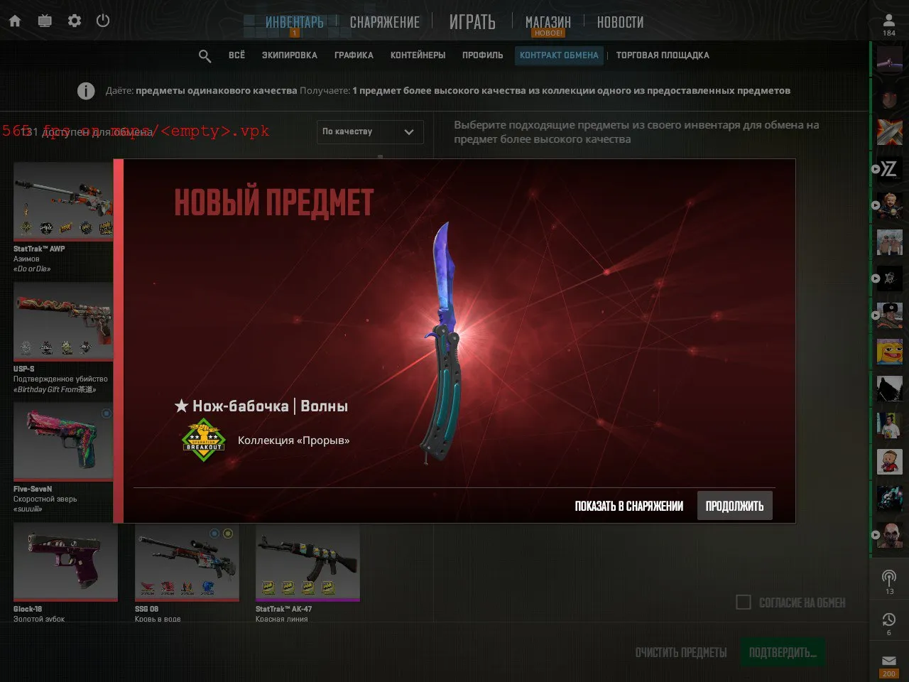 Крафт m0NESY в CS2
