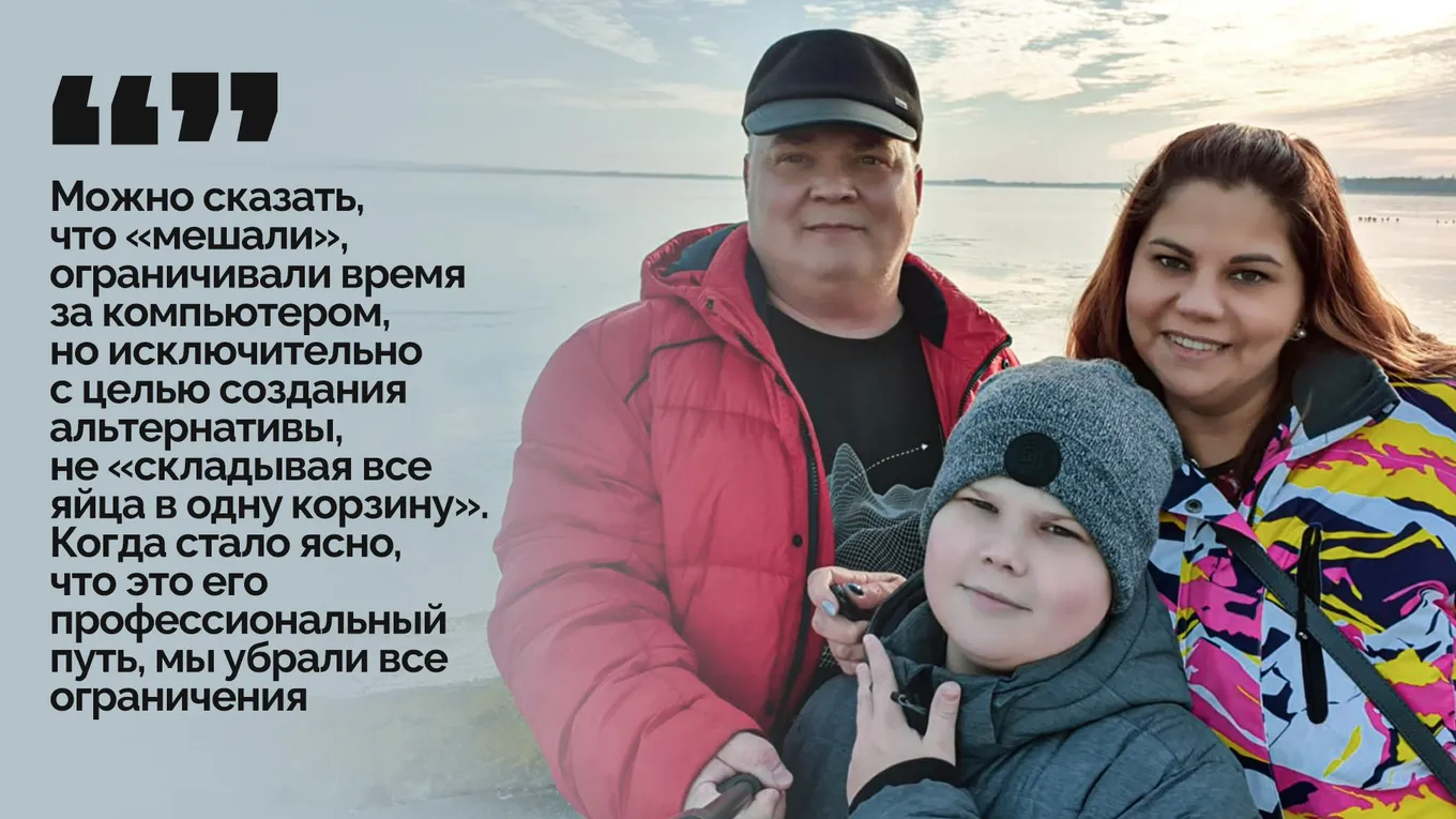Иван Гогин-старший, Надежда Гогина и юный zweih