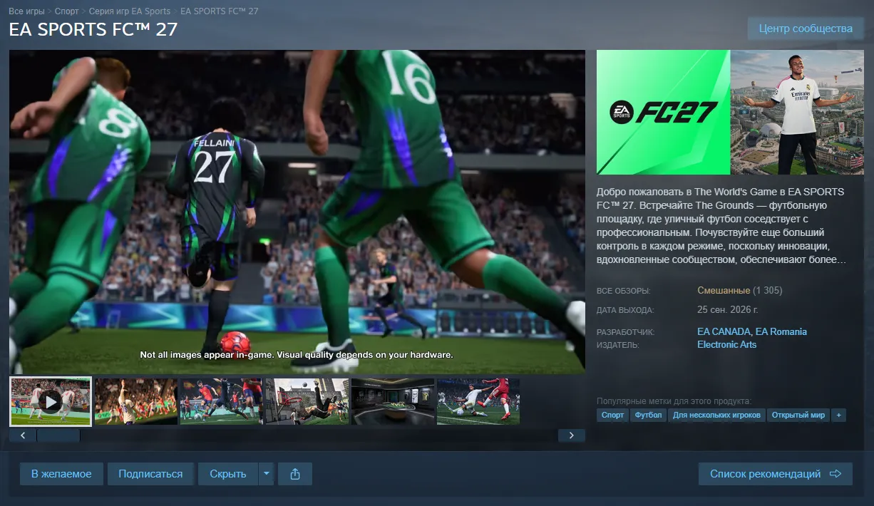 Из более чем 1 тысячи отзывов Steam сформировал оценку «Смешанные»