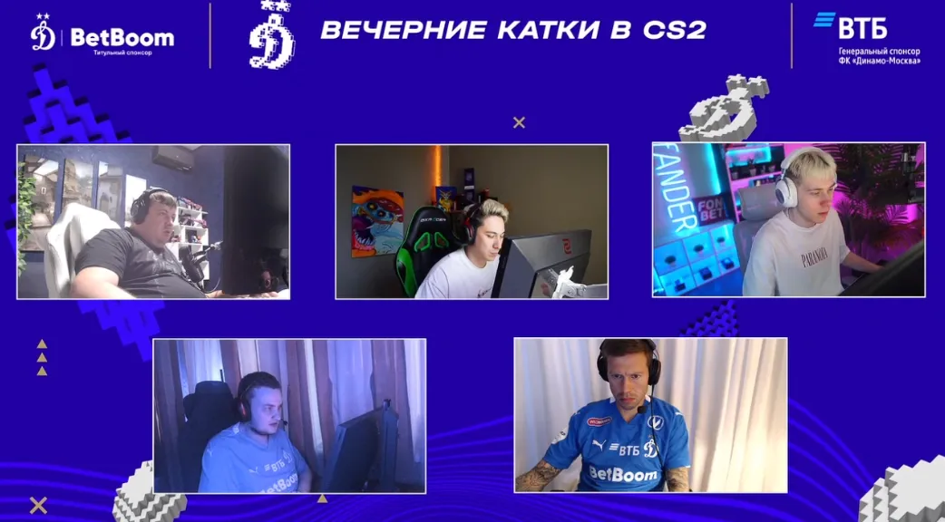 Команда flamie