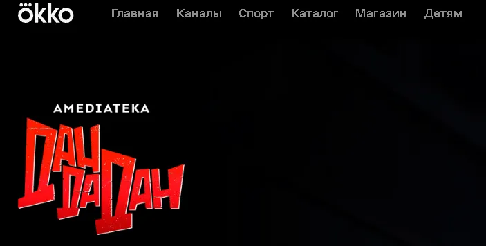 Аниме «Дандадан 2» должно будет появиться на OKKO