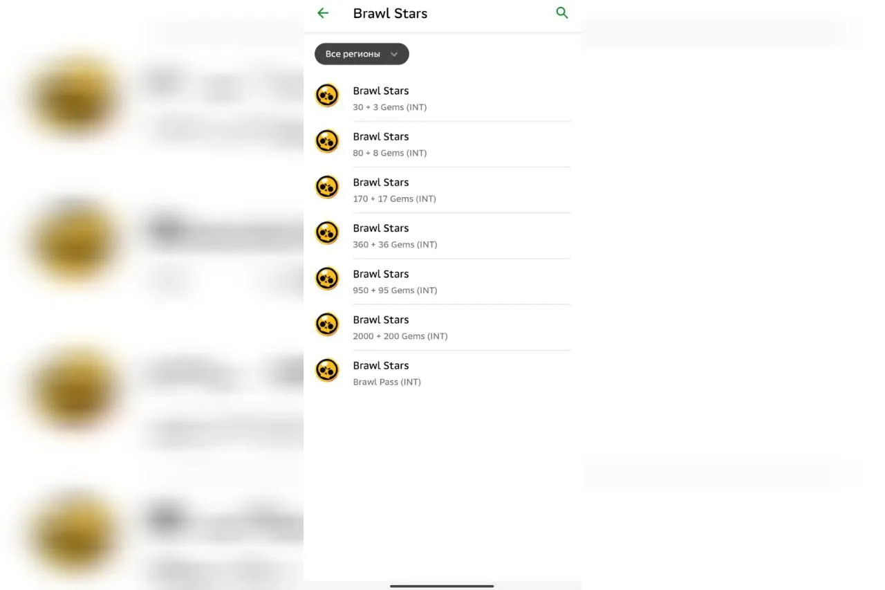Как пополнить баланс Brawl Stars с помощью Сбера