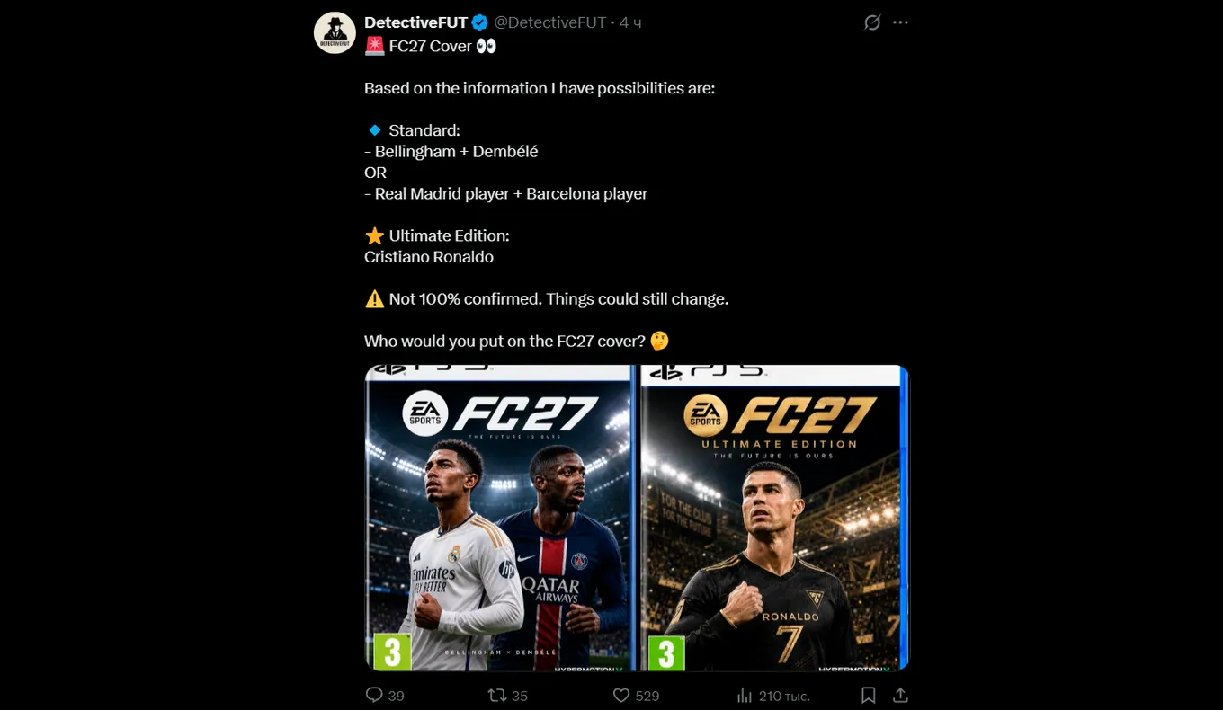 Криштиану Роналду может стать лицом обложки EA FC 27 Ultimate Edition