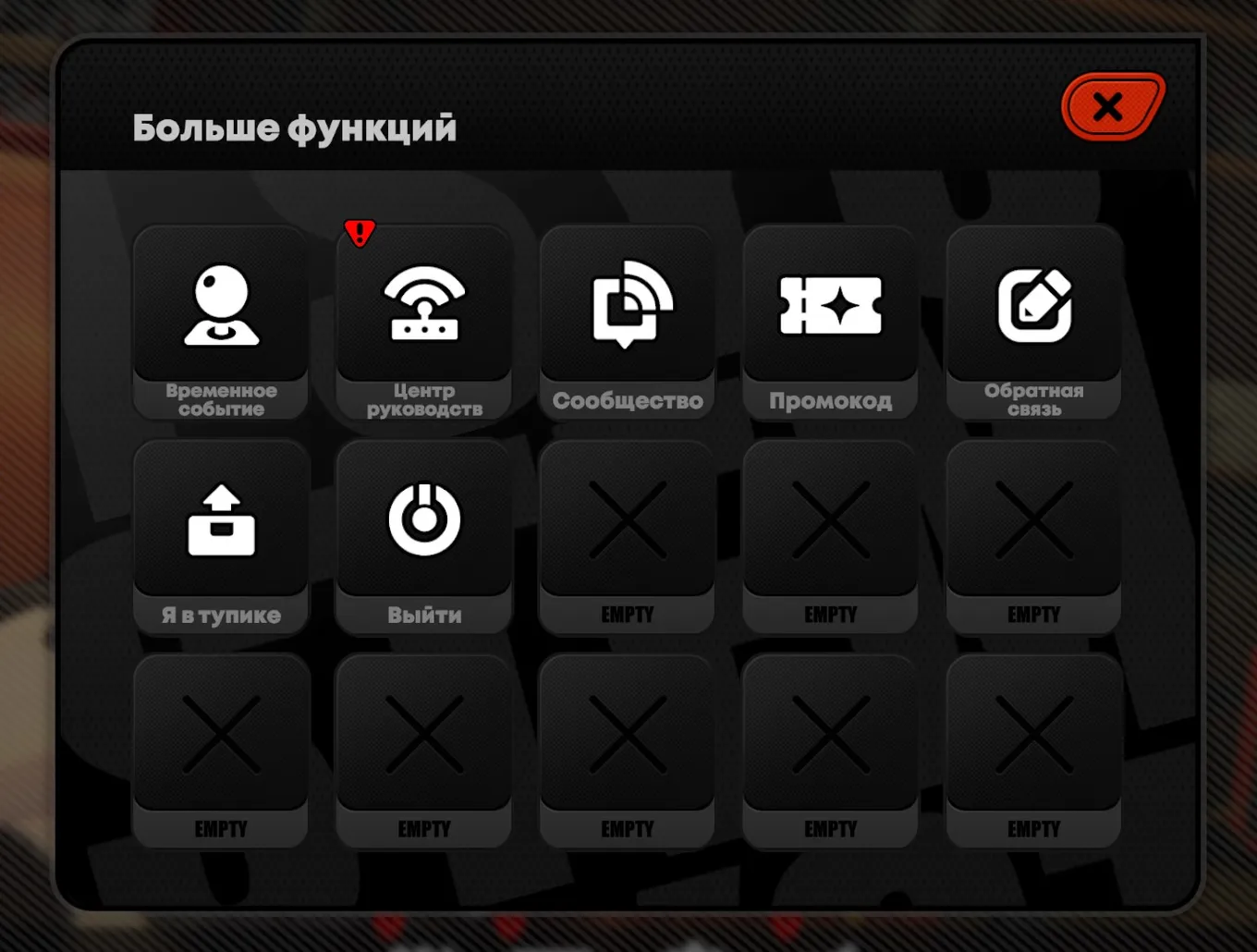 Куда вводить промокод Zenless Zone Zero