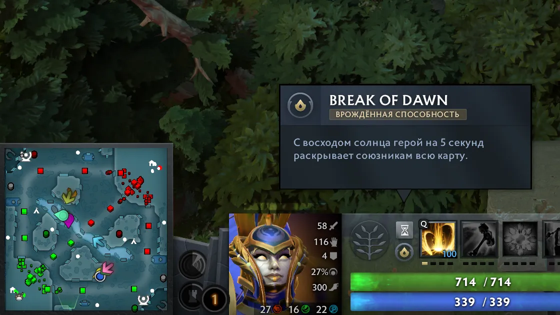 Dawnbreaker раскрывает всю карту с восходом солнца