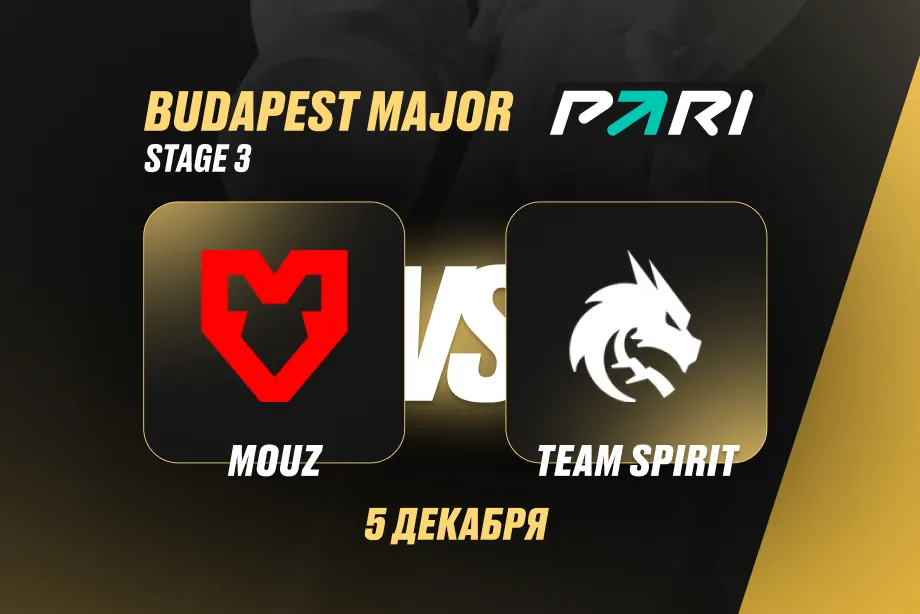 StarLadder Budapest Major 2025
