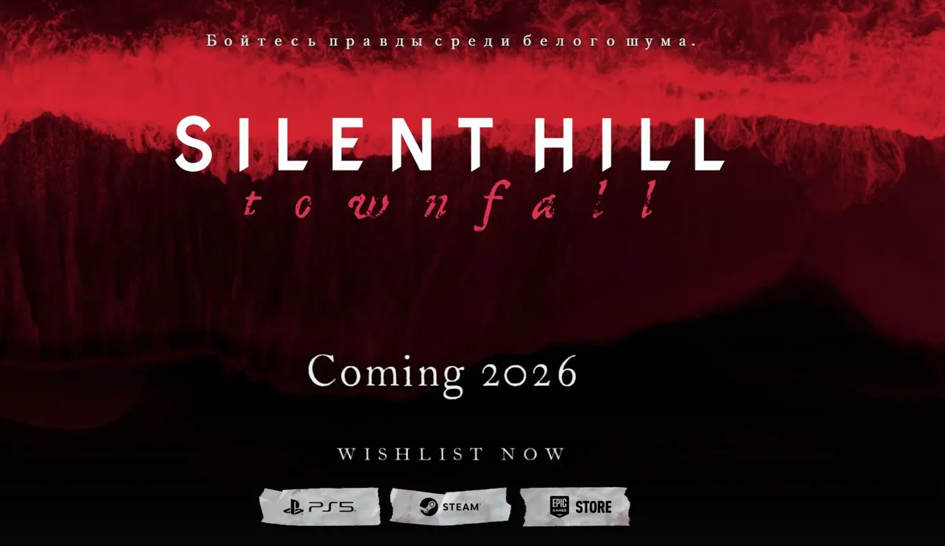 SILENT HILL: Townfall