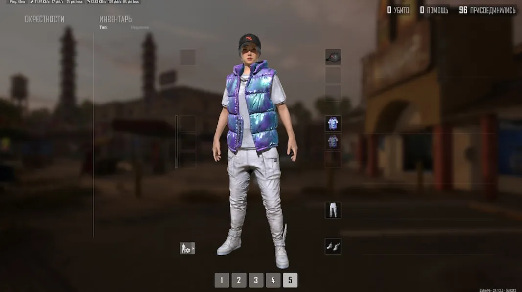 Инвентарь в игре в PUBG