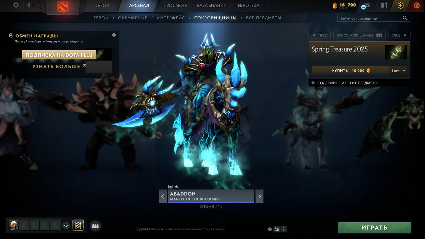 Abaddon