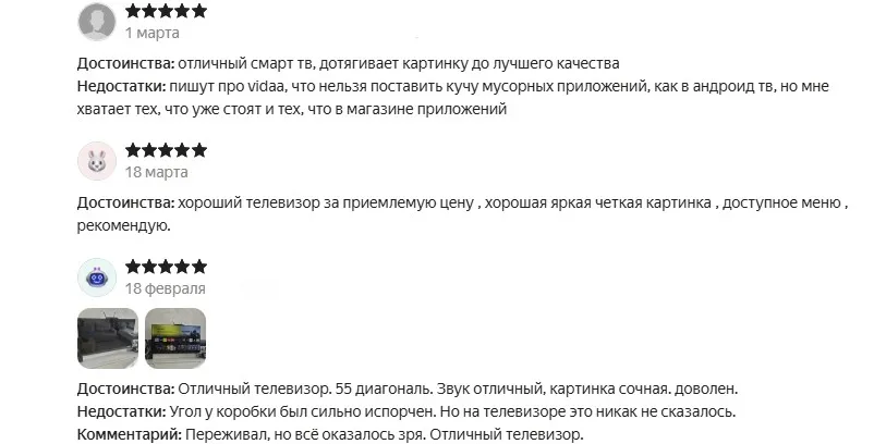 Отзывы о Hisense 55A6N*