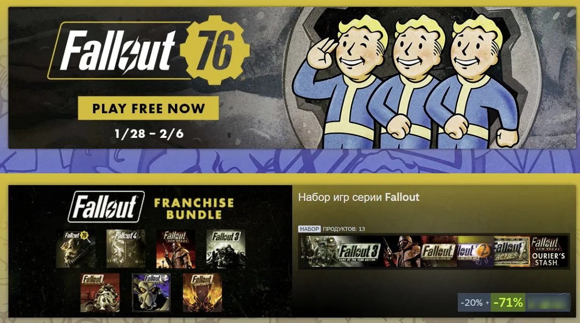 Распродажа игр серии Fallout в Steam