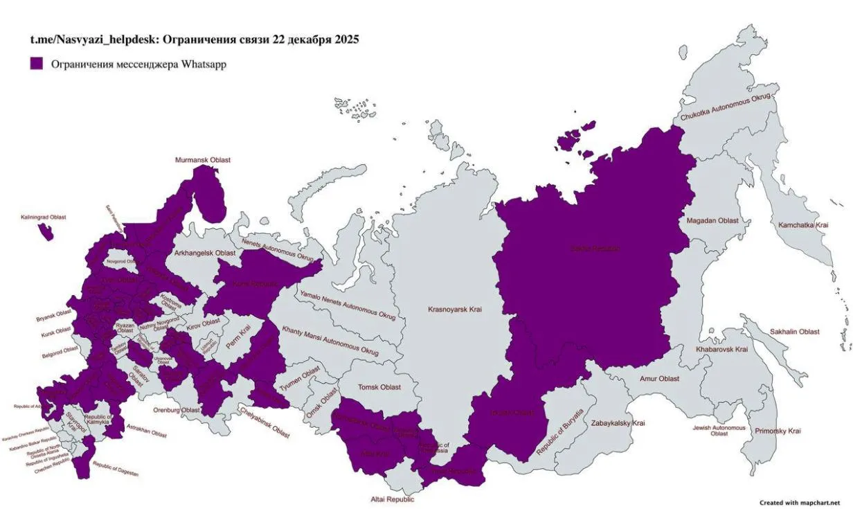 Ограничения WhatsApp* в разных регионах России (Telegram-канал НА СВЯЗИ, Служба техподдержки)