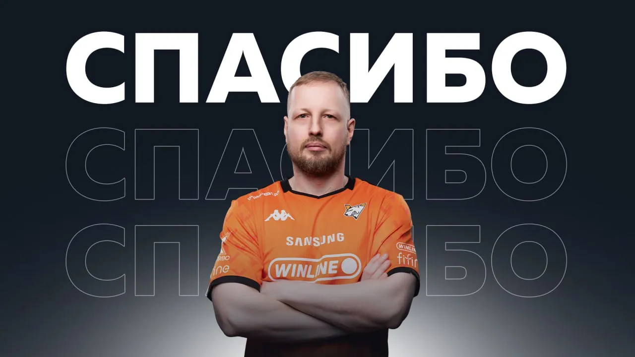 12 ноября 2025 года Virtus.pro покинул F_1N, проведший в команде ровно 10 турниров