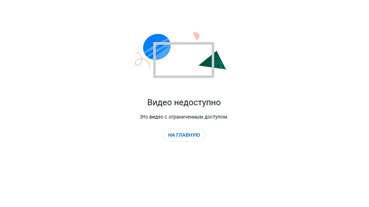 Удалённый трейлер The Day Before