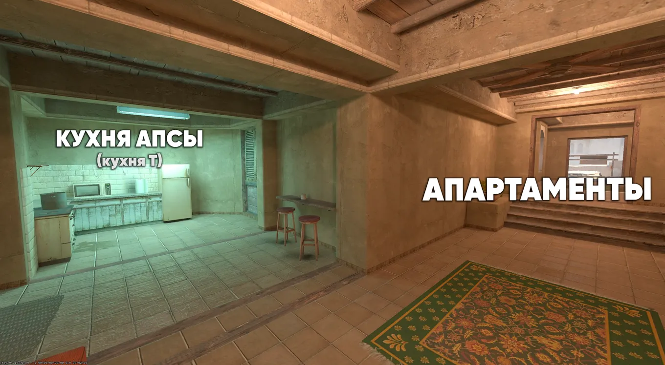 Апартаменты для выхода на B