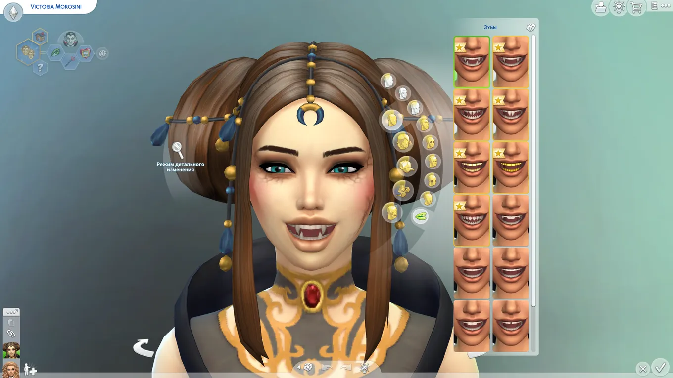 Вампир в The Sims 4