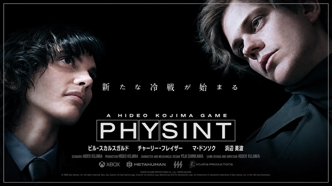 Точной даты выхода игры PHYSINT пока что нет