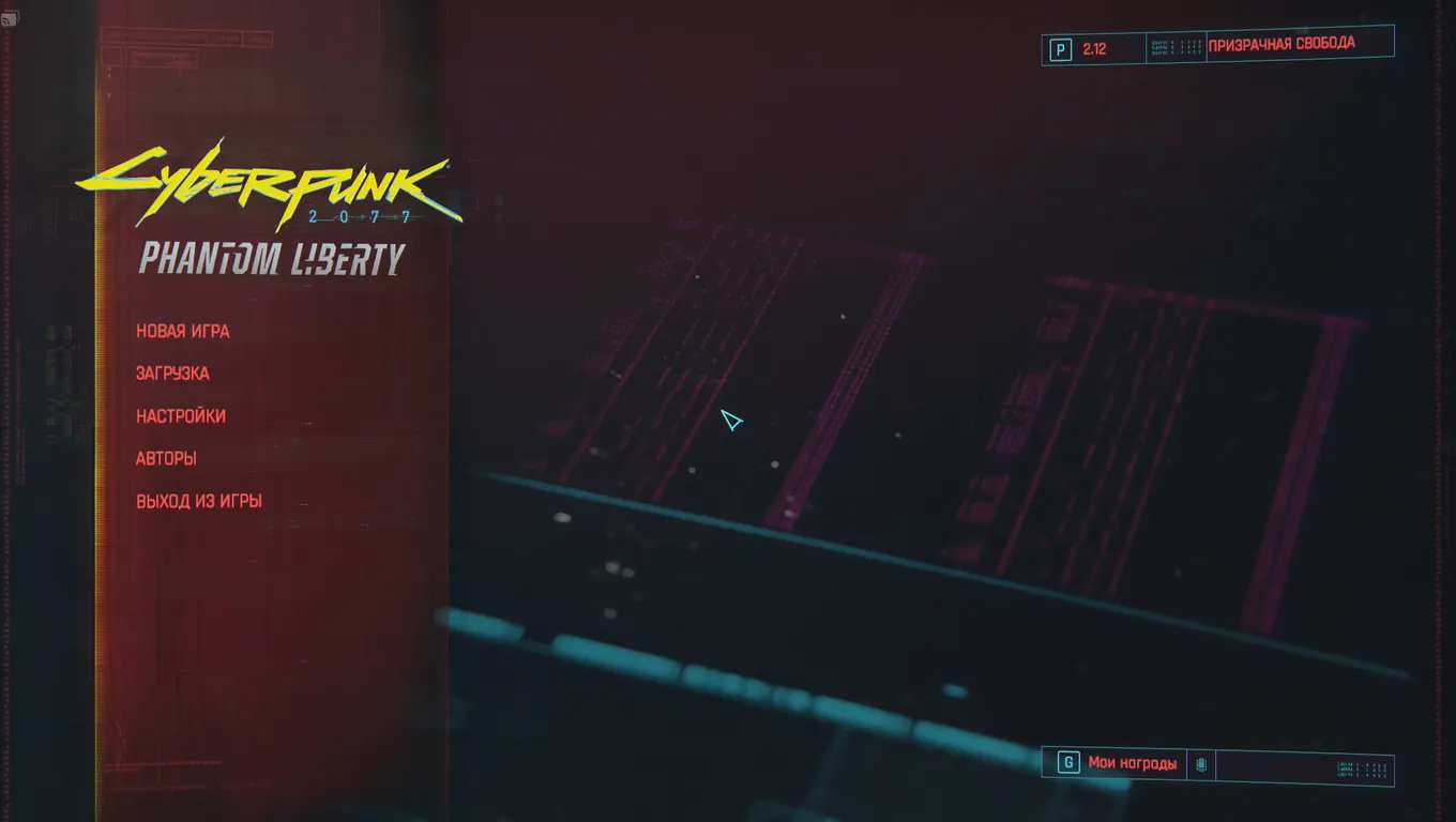 Cyberpunk 2077 в Fog Play от МТС