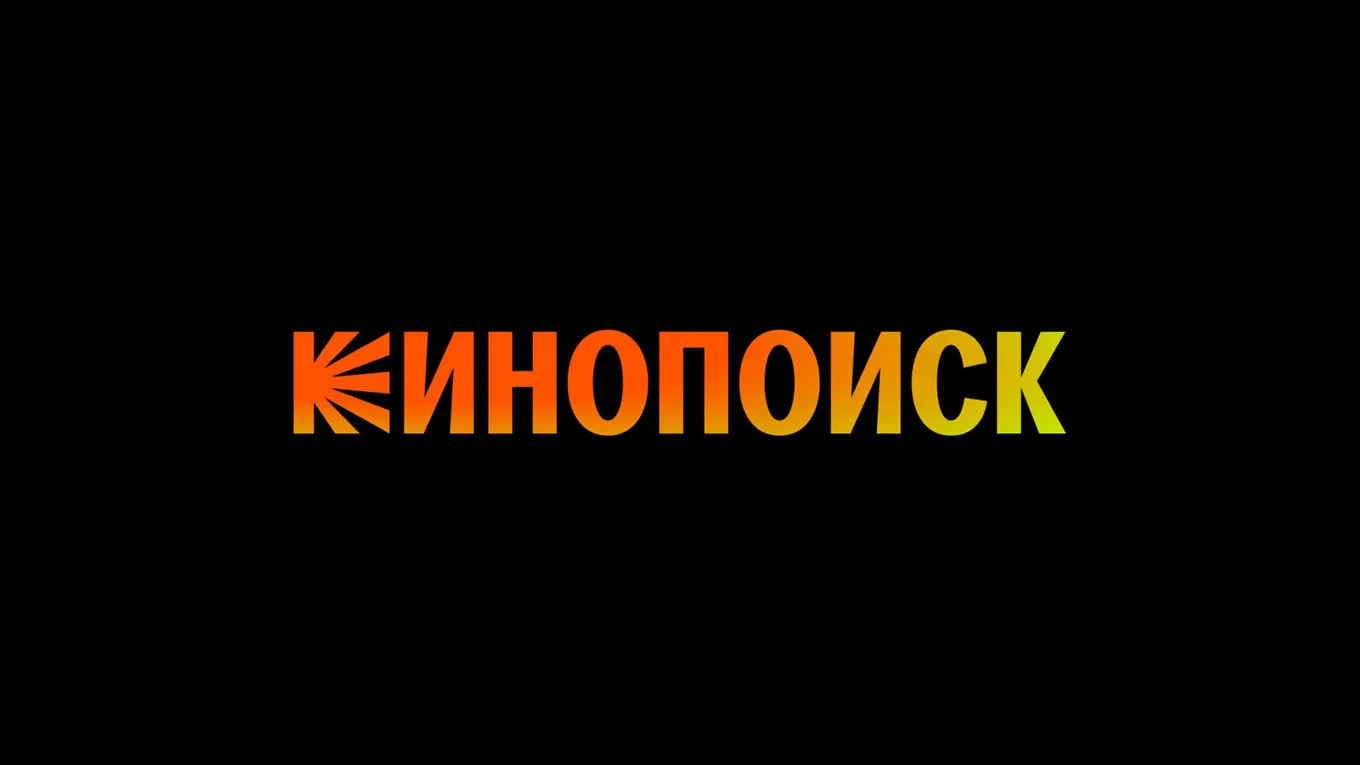 Представители «Кинопоиска» в разговоре с «Бизнес FM» подчеркнули, что закон «отразится на производителях российских сериалов и фильмов и дистрибьюторах, которые недополучат десятки миллиардов рублей в год»
