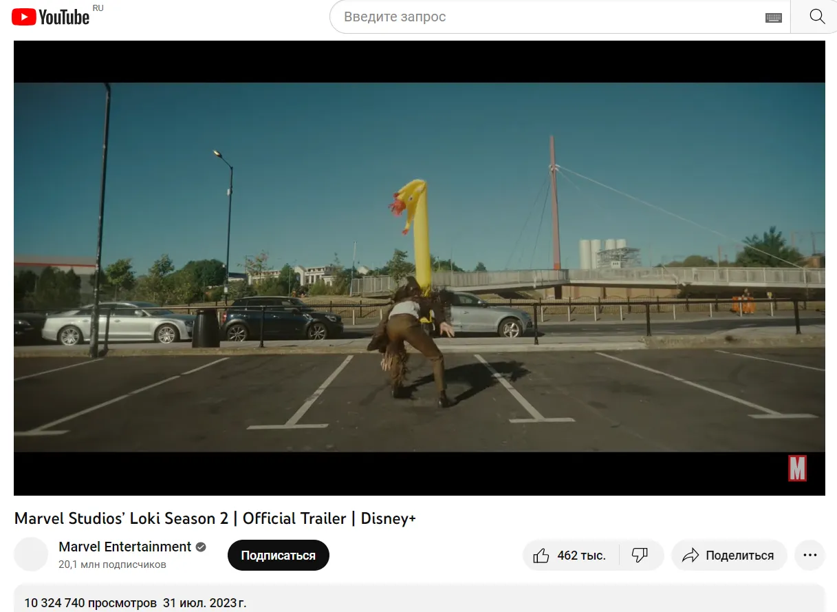 Просмотры трейлера второго сезона «Локи» на YouTube