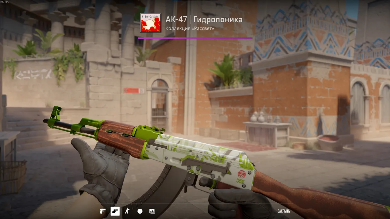 AK-47 | Гидропоника