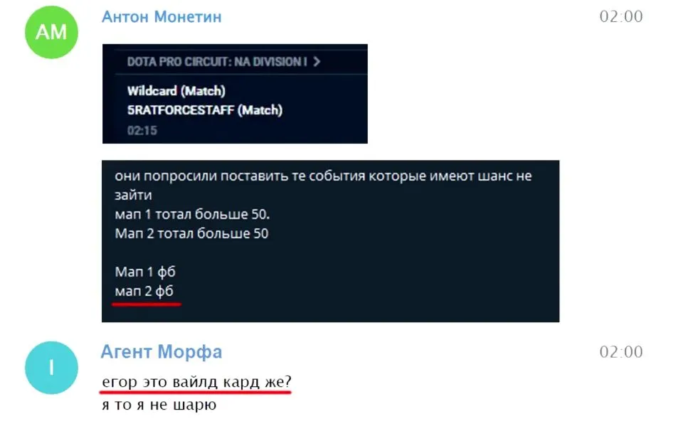 Скриншот