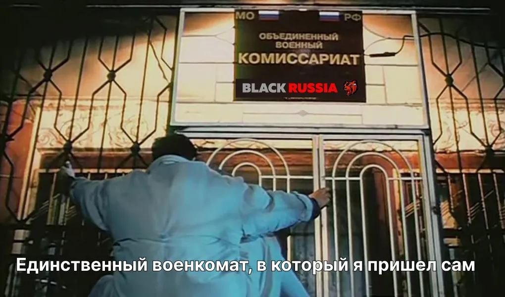 voenkomat-v-kotoryj-ochered-ya-zanimayu-s-6-utra