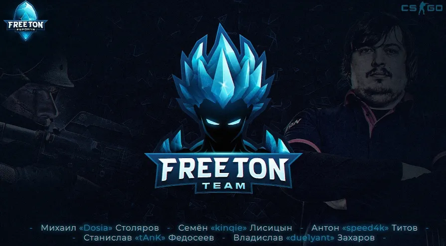 Михаил Dosia Столяров в анонсе FREE TON Team