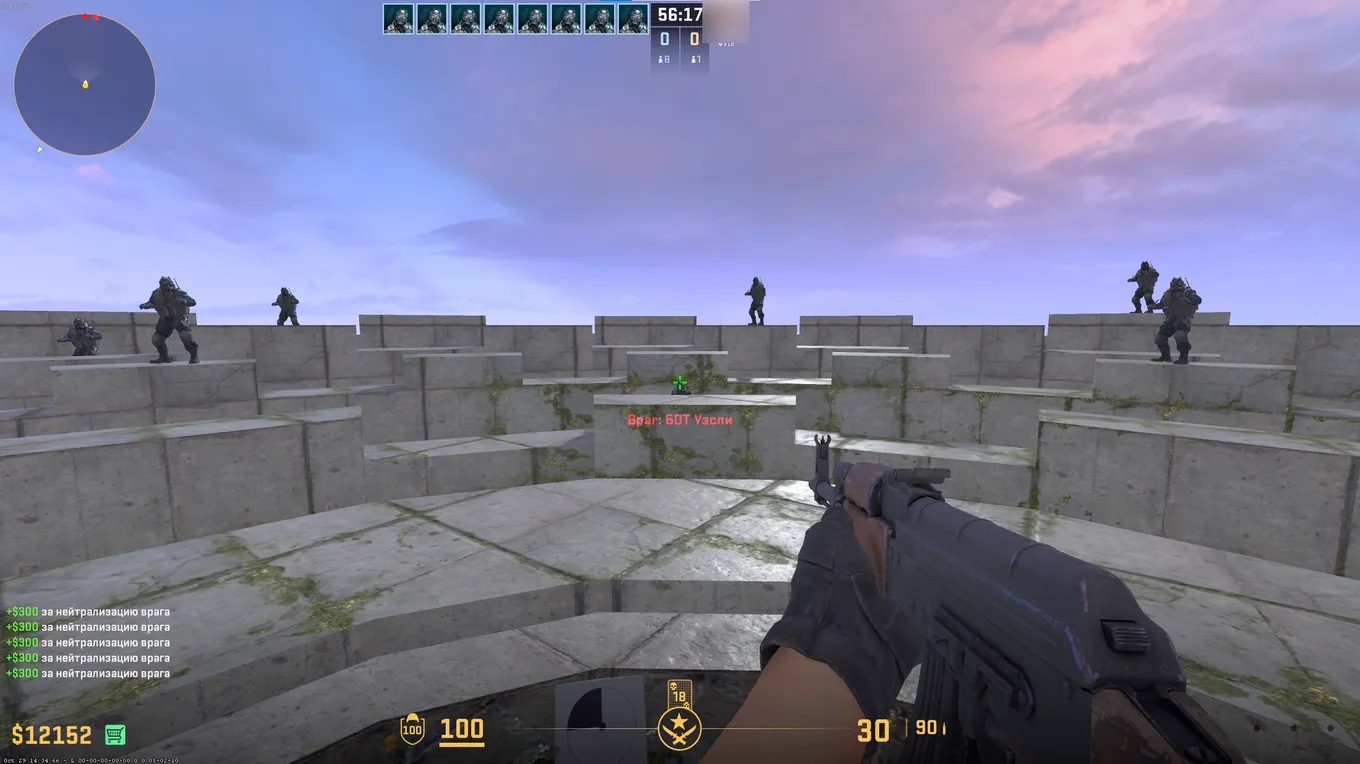 Aim_training21