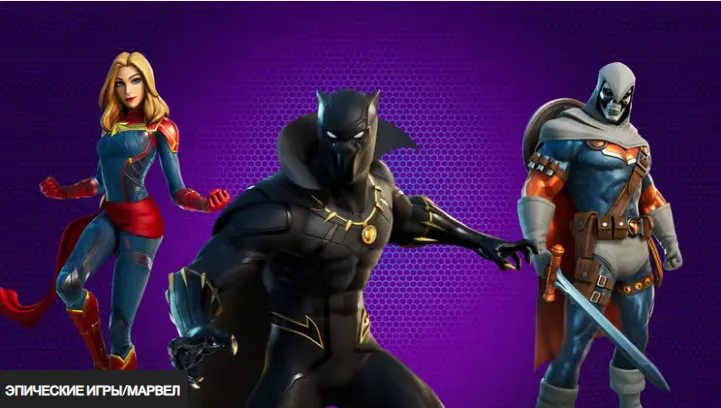 Marvel Royalty and Warriors