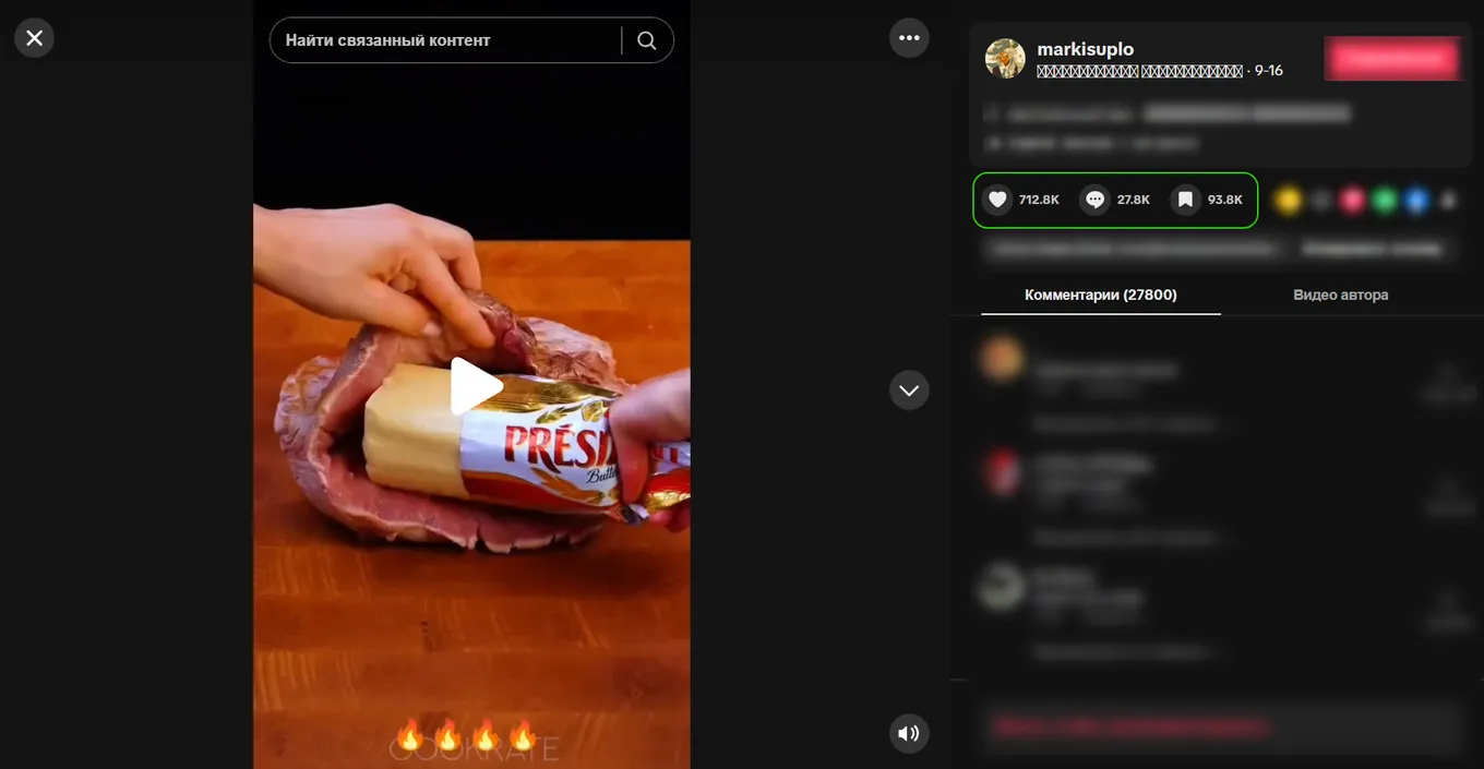 Статистика оригинального переделанного под мем ролика «Смажьте мясо маслом»