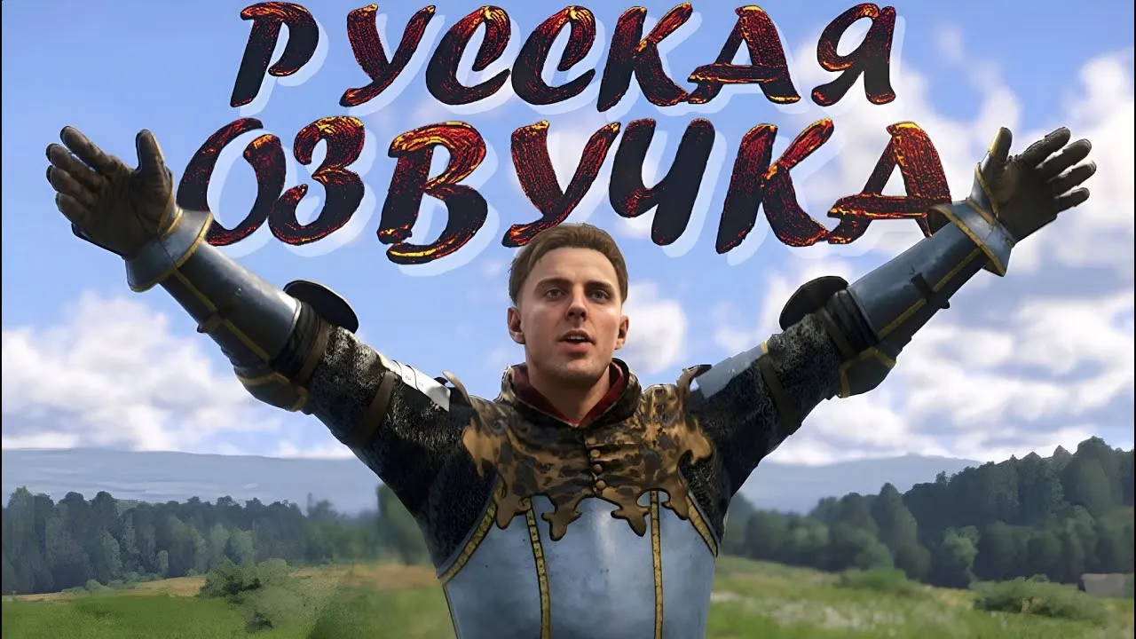 SynthVoiceRu