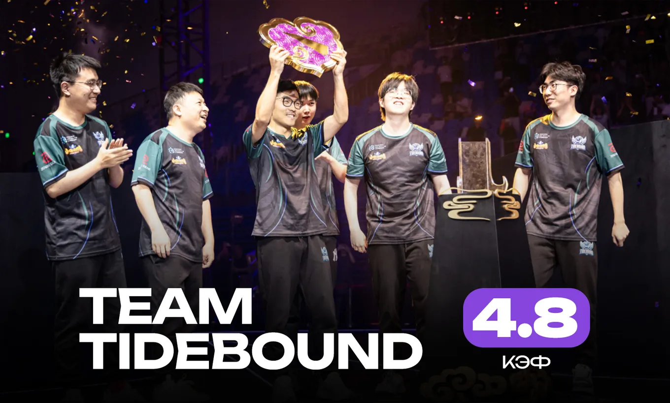 Team Tidebound