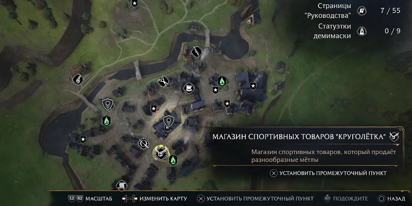 Магазин метл на карте