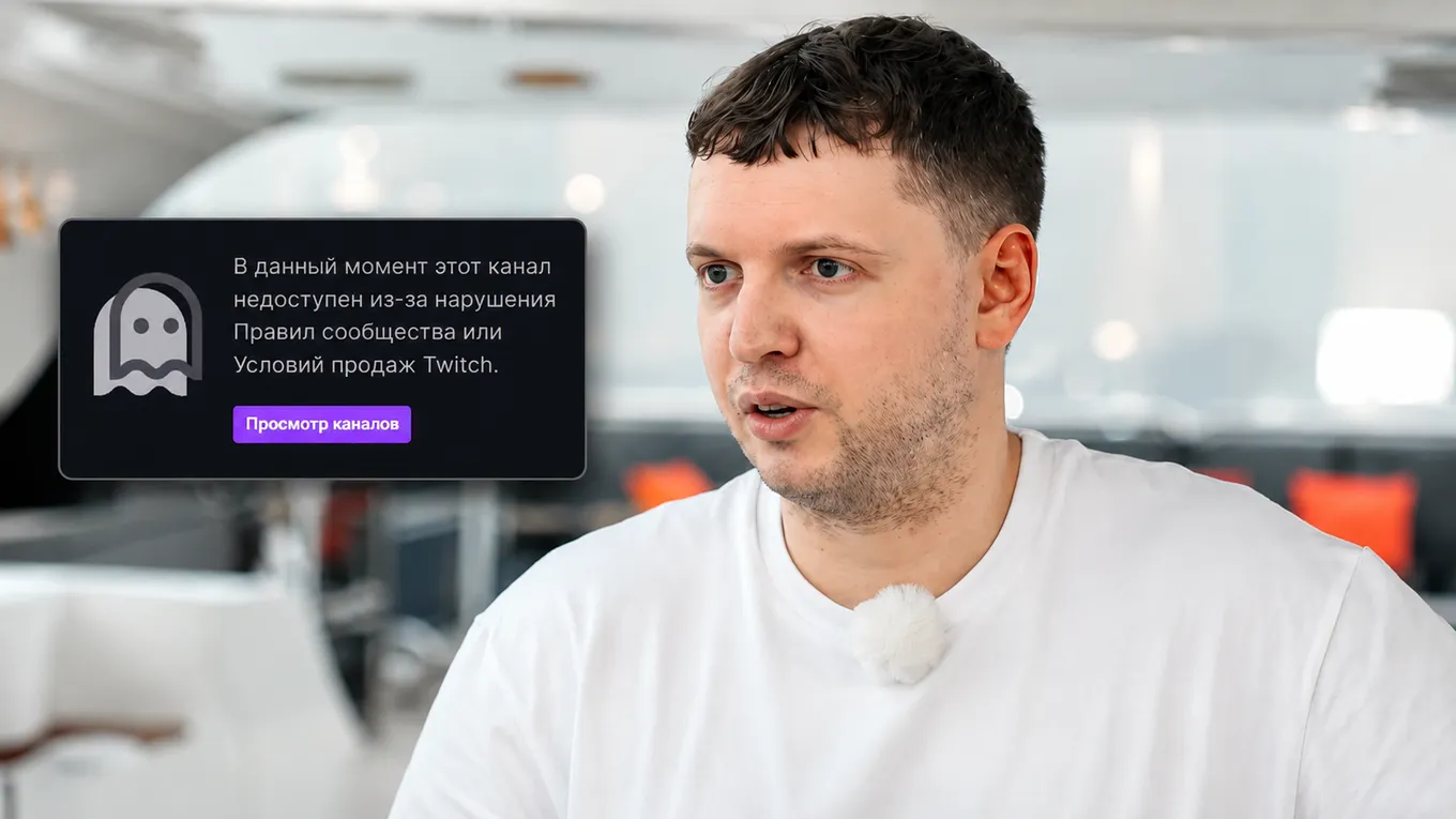 Виталий EvilArthas Цаль, известный как Папич, снова получил блокировку на Twitch