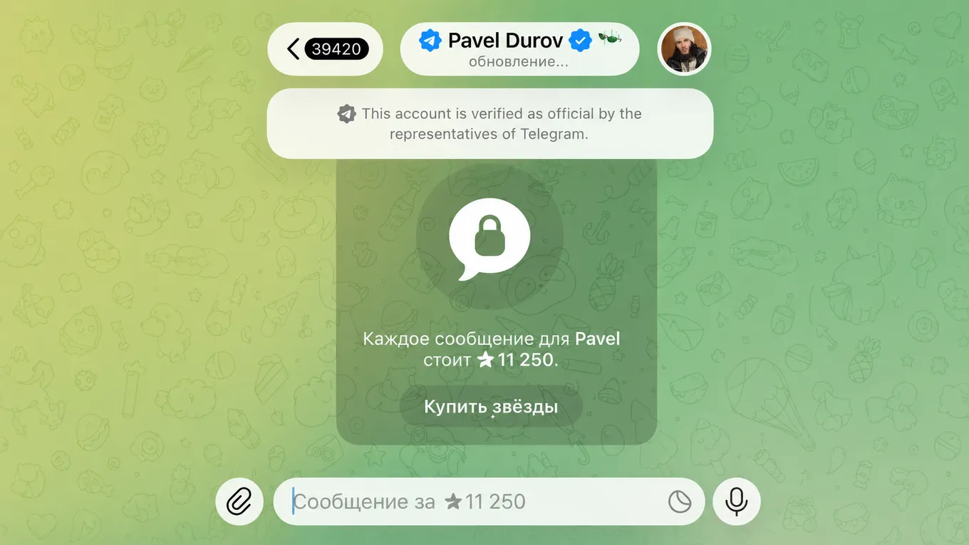 Отправка платного сообщения Дурову* теоретически может быть расценена как передача ему средств