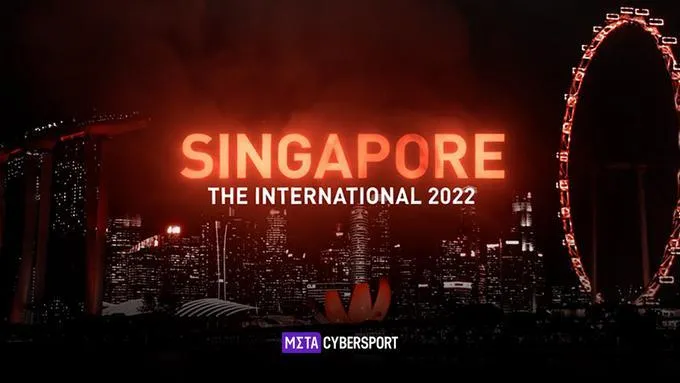 The International 11